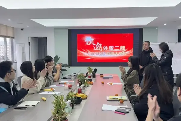 Zhejiang Galaxy Fuse Co., Ltd. নতুন নিয়োগের জন্য প্রশিক্ষণ - আন্তর্জাতিক বাণিজ্য বিক্রয় বিভাগ 2