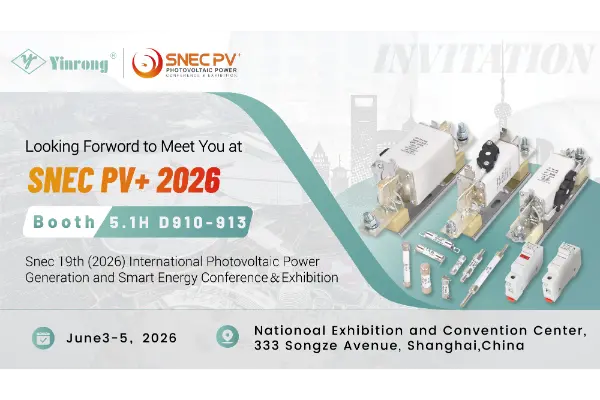 একটি নতুন যাত্রা শুরু করা: Zhejiang Galaxy Fuse Co., Ltd. আপনাকে SNEC PV+ 2026 সাংহাই-এ আমন্ত্রণ জানিয়েছে